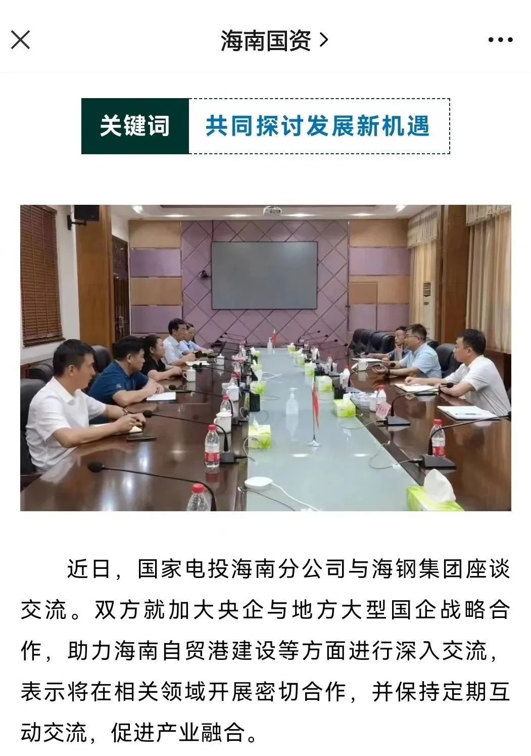 图片关键词