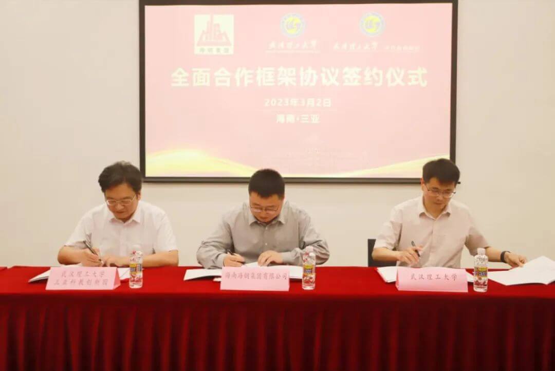 微信图片_20230306214537.jpg